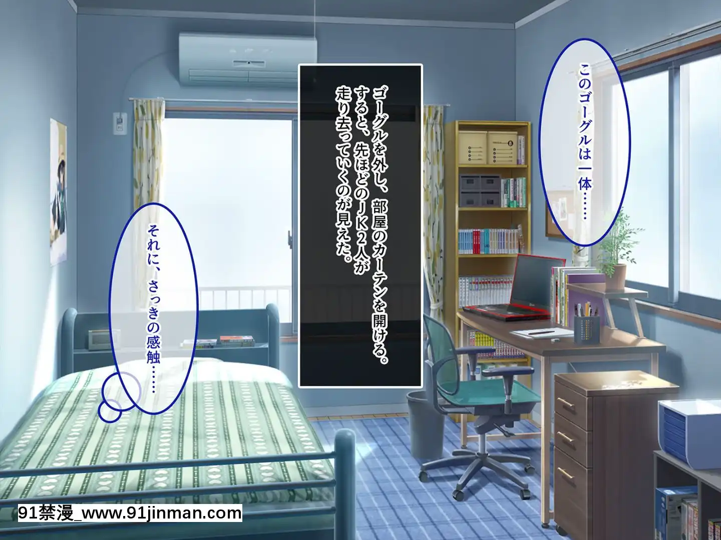 (同人CG集)[あまい惑星]ヴァーチャル世界からコンニチハ!～僕のVRスティックで女の子にやりたい放題！？～[18禁 動畫 無修正]