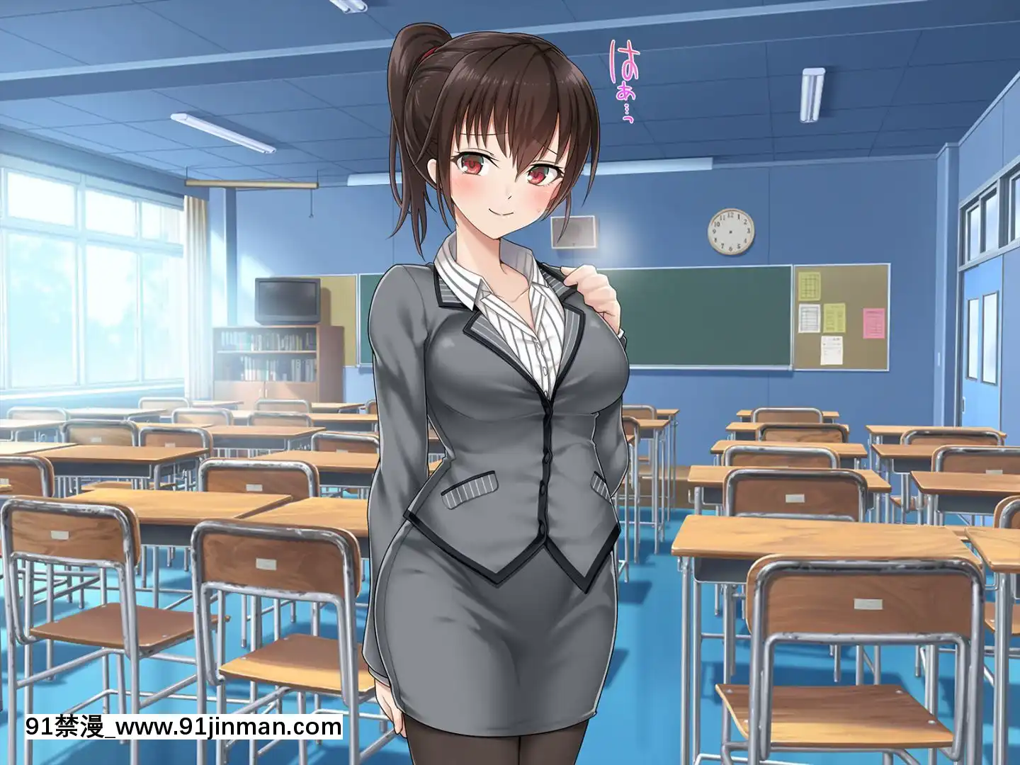 (同人CG集)[あまい惑星]ヴァーチャル世界からコンニチハ!～僕のVRスティックで女の子にやりたい放題！？～[18禁 動畫 無修正]