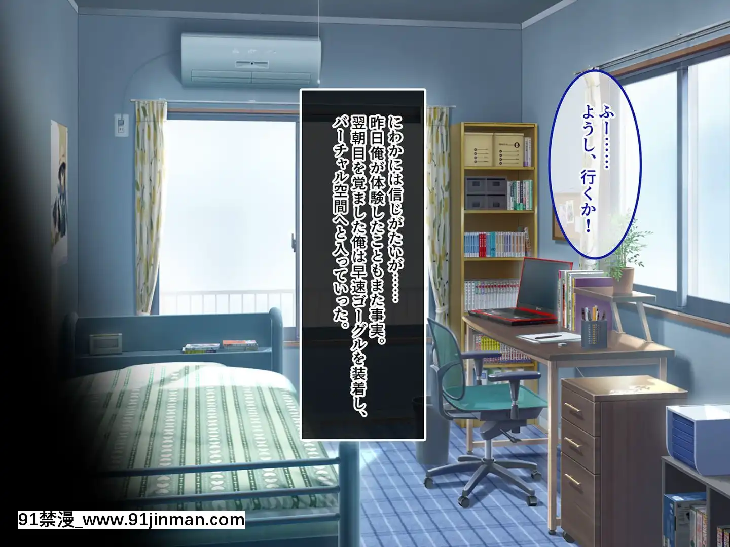 (同人CG集)[あまい惑星]ヴァーチャル世界からコンニチハ!～僕のVRスティックで女の子にやりたい放題！？～[18禁 動畫 無修正]