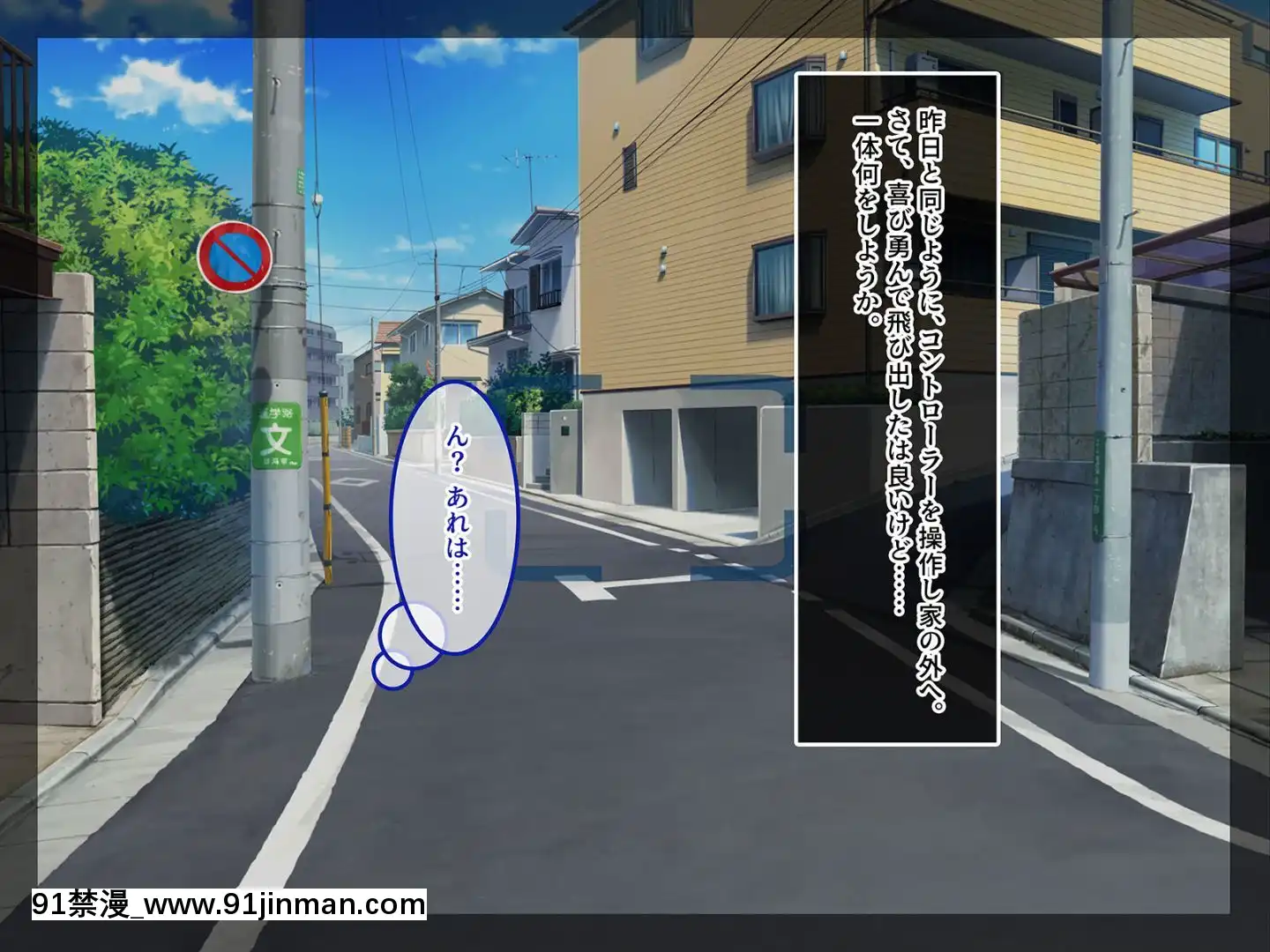 (同人CG集)[あまい惑星]ヴァーチャル世界からコンニチハ!～僕のVRスティックで女の子にやりたい放題！？～[18禁 動畫 無修正]