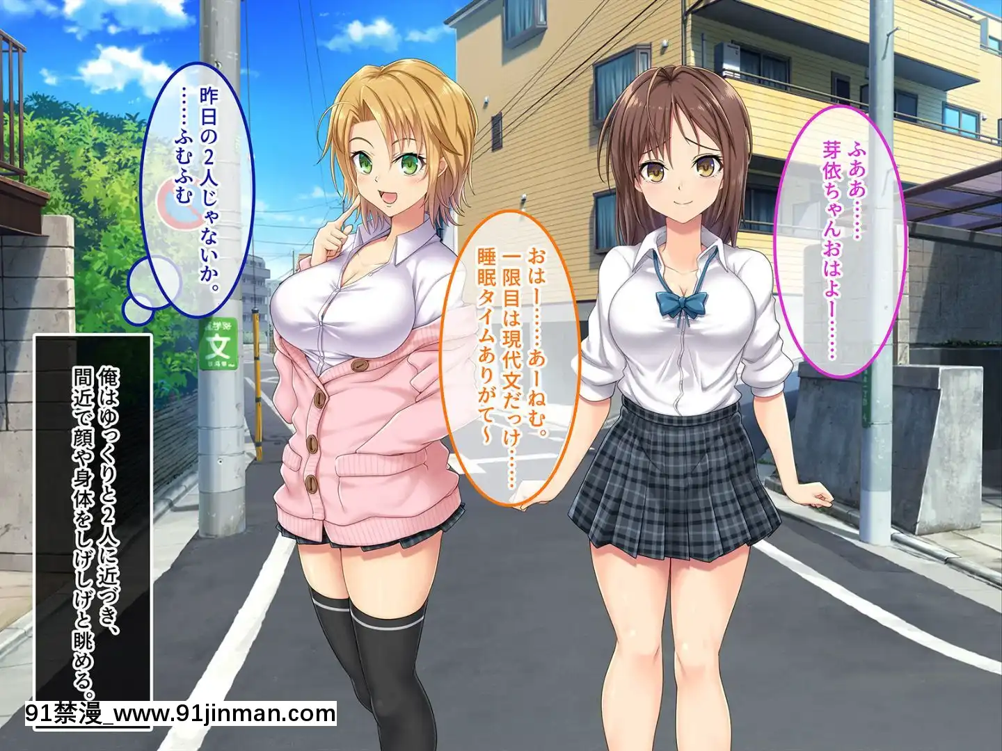 (同人CG集)[あまい惑星]ヴァーチャル世界からコンニチハ!～僕のVRスティックで女の子にやりたい放題！？～[18禁 動畫 無修正]