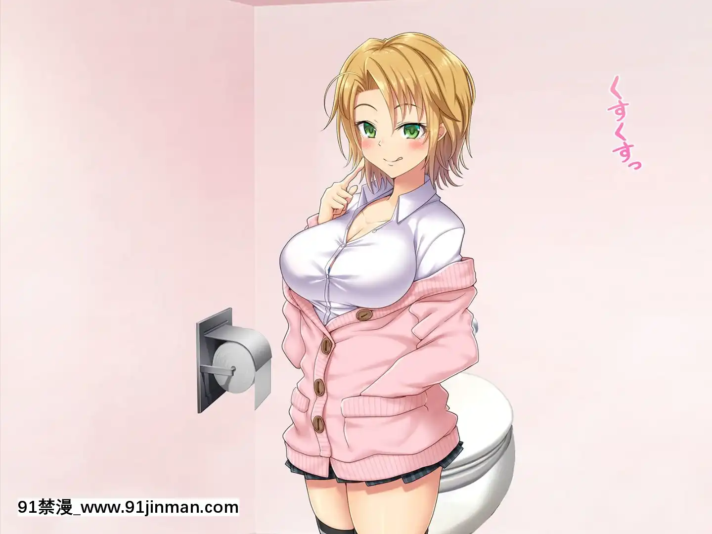 (同人CG集)[あまい惑星]ヴァーチャル世界からコンニチハ!～僕のVRスティックで女の子にやりたい放題！？～[18禁 動畫 無修正]