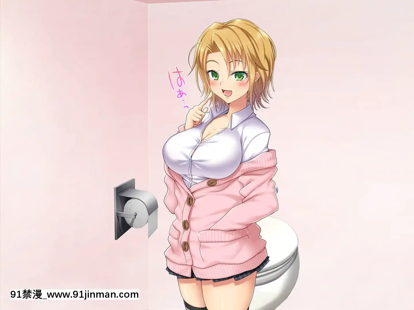 (同人CG集)[あまい惑星]ヴァーチャル世界からコンニチハ!～僕のVRスティックで女の子にやりたい放題！？～[18禁 動畫 無修正]