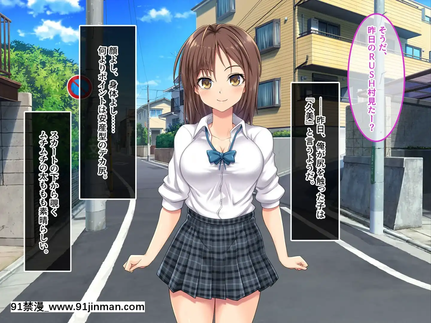 (同人CG集)[あまい惑星]ヴァーチャル世界からコンニチハ!～僕のVRスティックで女の子にやりたい放題！？～[18禁 動畫 無修正]