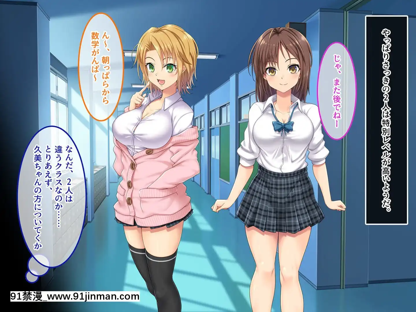 (同人CG集)[あまい惑星]ヴァーチャル世界からコンニチハ!～僕のVRスティックで女の子にやりたい放題！？～[18禁 動畫 無修正]