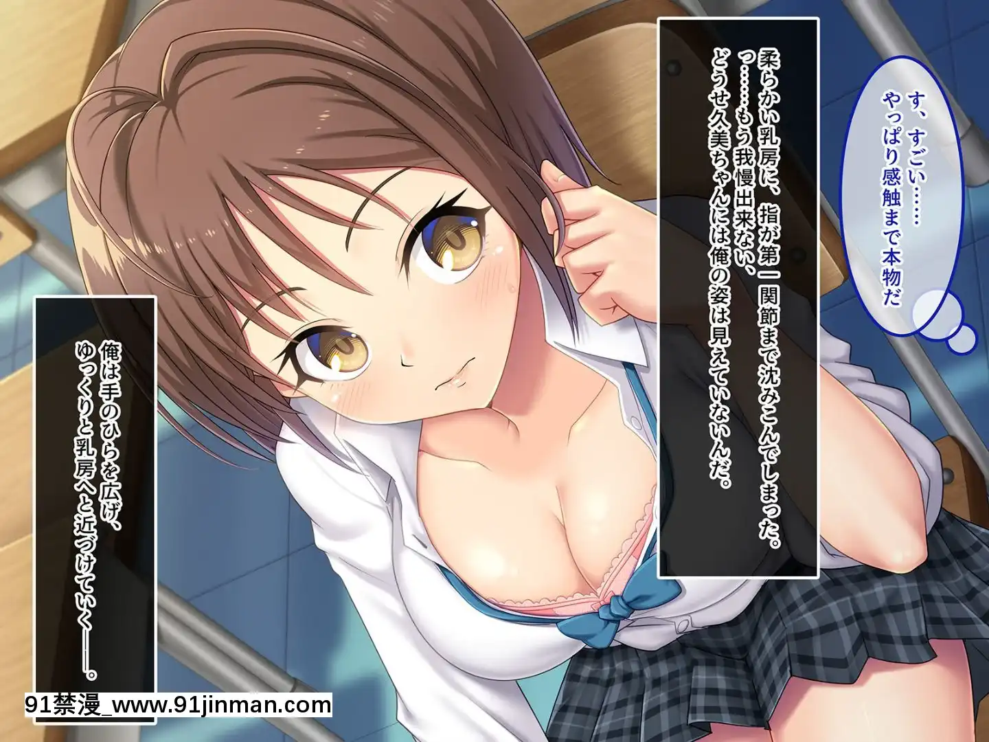 (同人CG集)[あまい惑星]ヴァーチャル世界からコンニチハ!～僕のVRスティックで女の子にやりたい放題！？～[18禁 動畫 無修正]