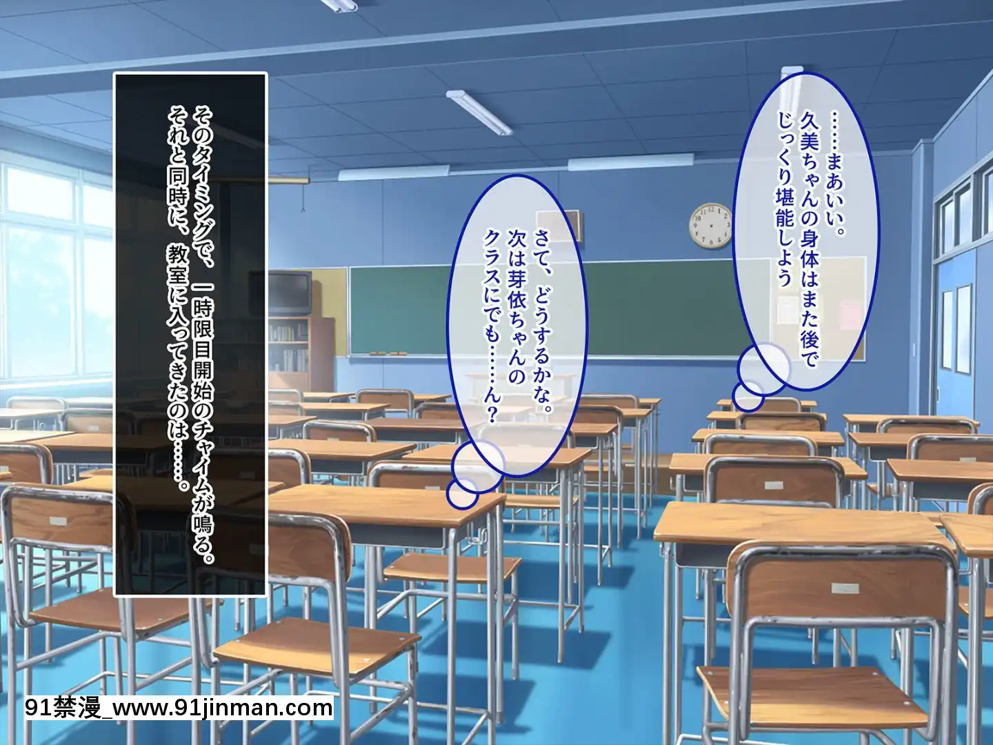 (同人CG集)[あまい惑星]ヴァーチャル世界からコンニチハ!～僕のVRスティックで女の子にやりたい放題！？～[18禁 動畫 無修正]