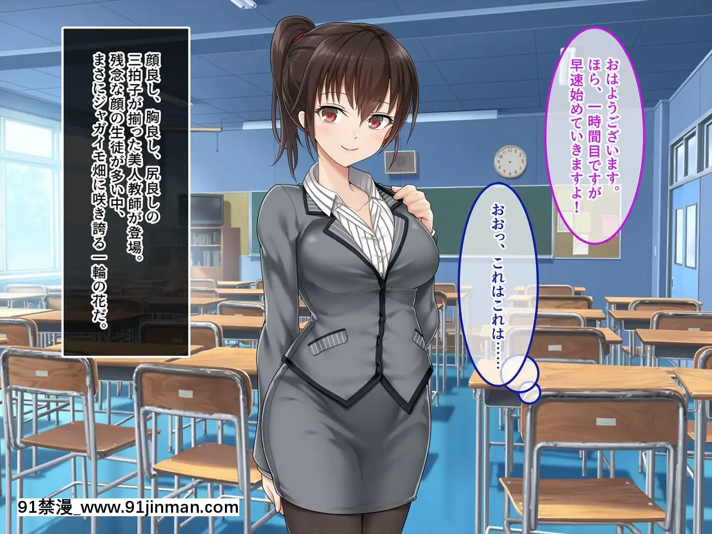 (同人CG集)[あまい惑星]ヴァーチャル世界からコンニチハ!～僕のVRスティックで女の子にやりたい放題！？～[18禁 動畫 無修正]