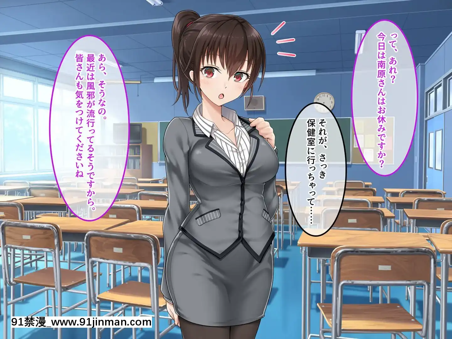 (同人CG集)[あまい惑星]ヴァーチャル世界からコンニチハ!～僕のVRスティックで女の子にやりたい放題！？～[18禁 動畫 無修正]