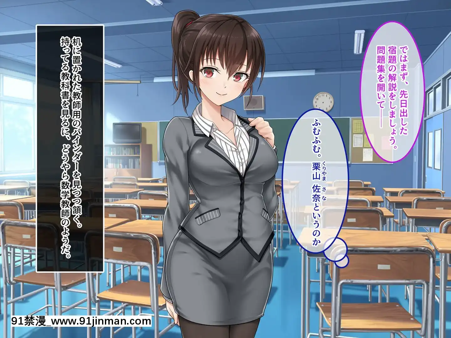 (同人CG集)[あまい惑星]ヴァーチャル世界からコンニチハ!～僕のVRスティックで女の子にやりたい放題！？～[18禁 動畫 無修正]