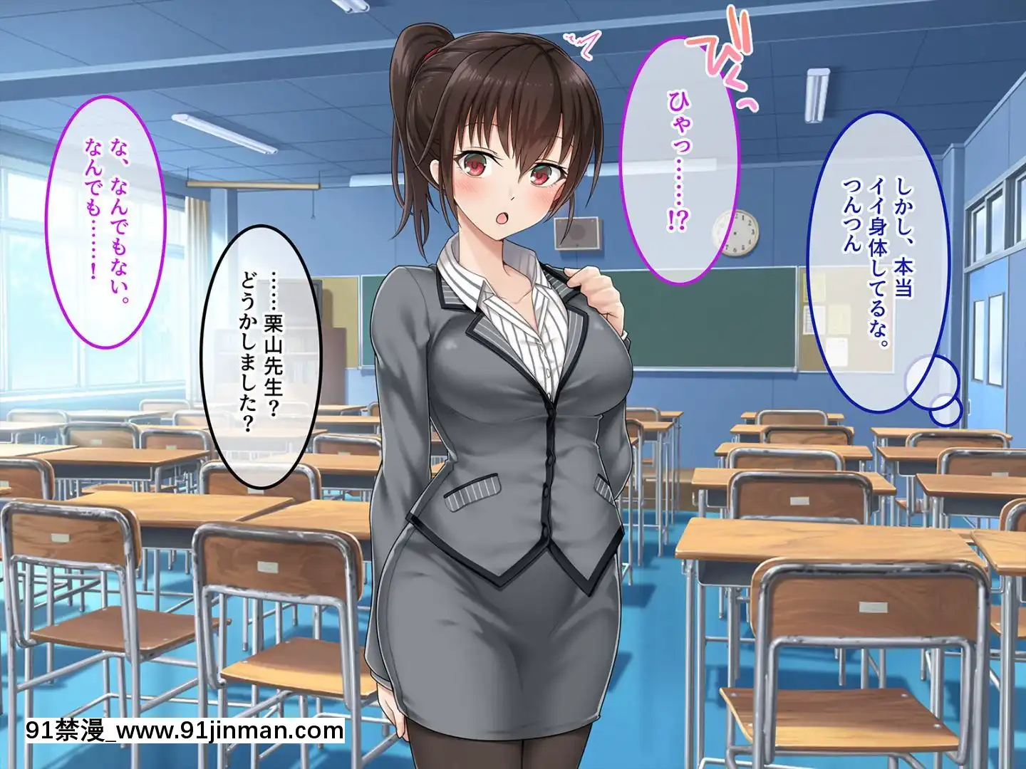 (同人CG集)[あまい惑星]ヴァーチャル世界からコンニチハ!～僕のVRスティックで女の子にやりたい放題！？～[18禁 動畫 無修正]
