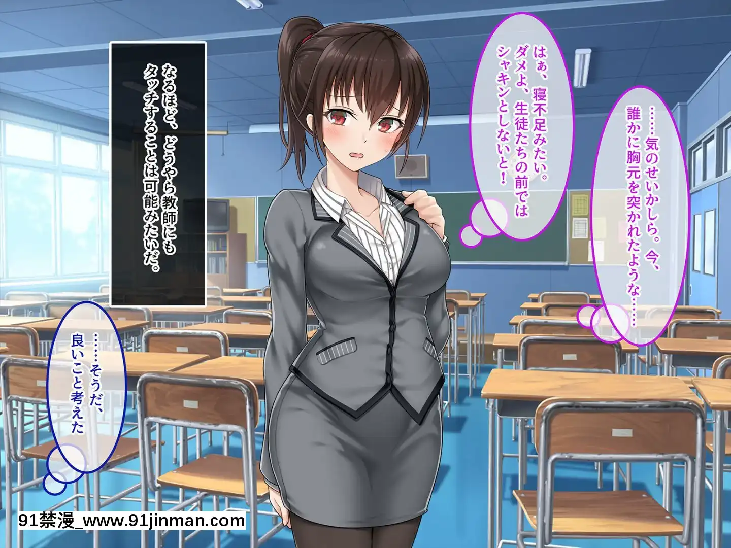 (同人CG集)[あまい惑星]ヴァーチャル世界からコンニチハ!～僕のVRスティックで女の子にやりたい放題！？～[18禁 動畫 無修正]