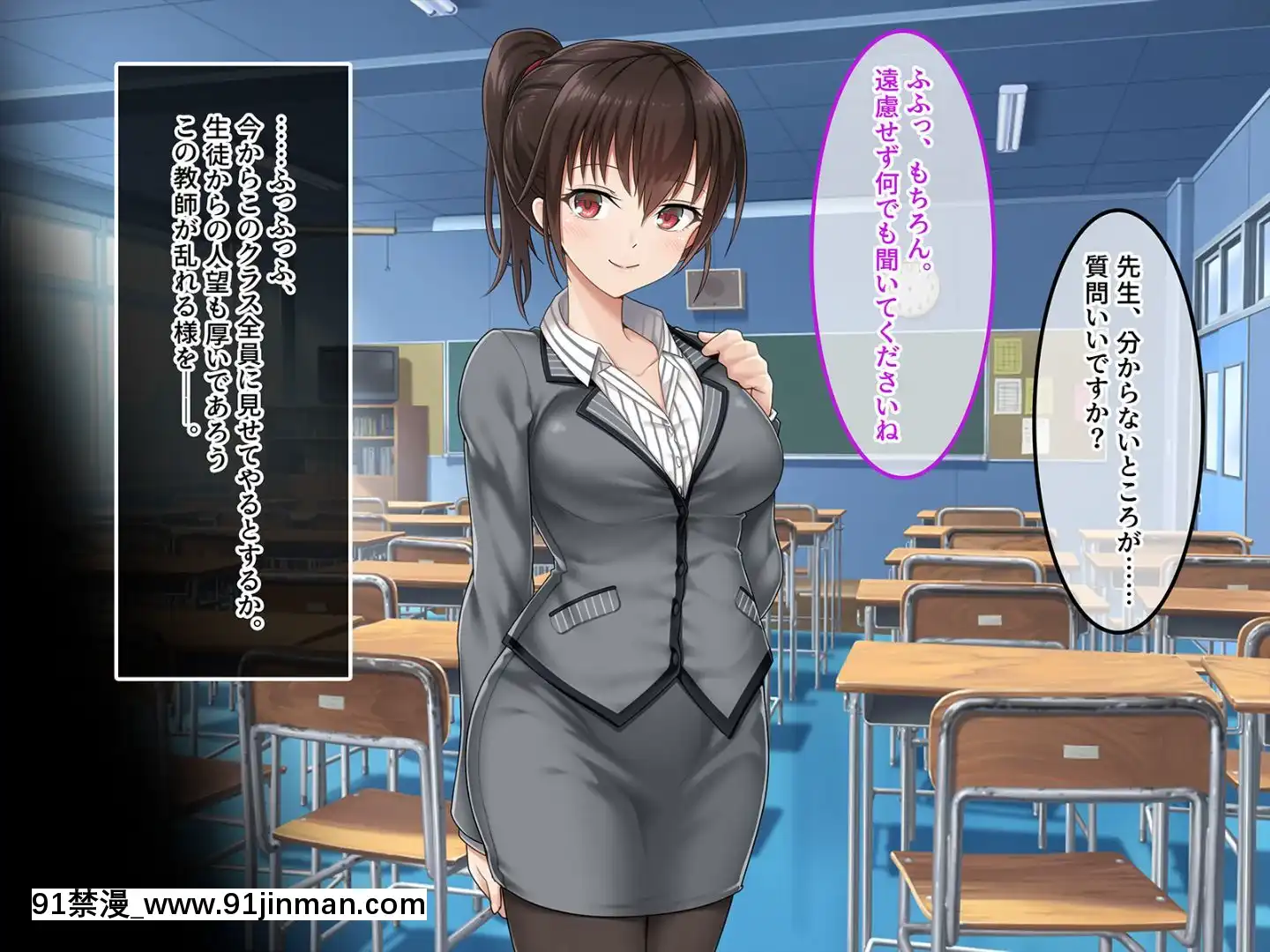 (同人CG集)[あまい惑星]ヴァーチャル世界からコンニチハ!～僕のVRスティックで女の子にやりたい放題！？～[18禁 動畫 無修正]