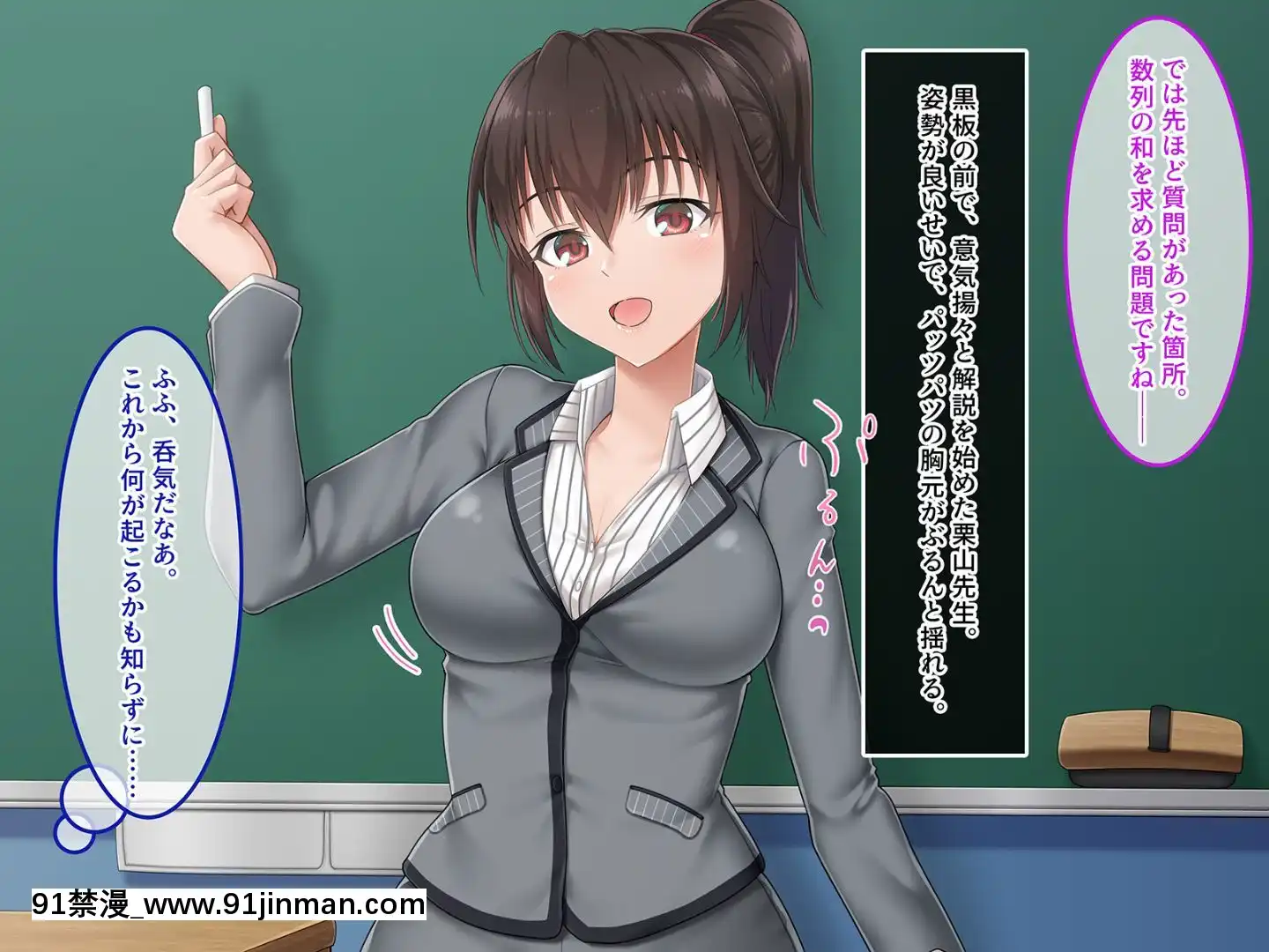 (同人CG集)[あまい惑星]ヴァーチャル世界からコンニチハ!～僕のVRスティックで女の子にやりたい放題！？～[18禁 動畫 無修正]