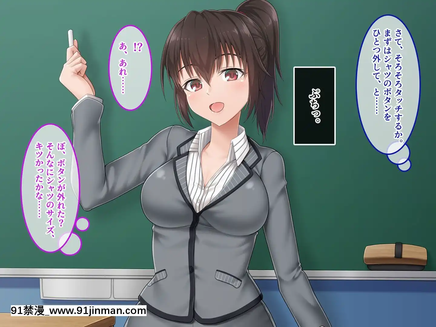 (同人CG集)[あまい惑星]ヴァーチャル世界からコンニチハ!～僕のVRスティックで女の子にやりたい放題！？～[18禁 動畫 無修正]