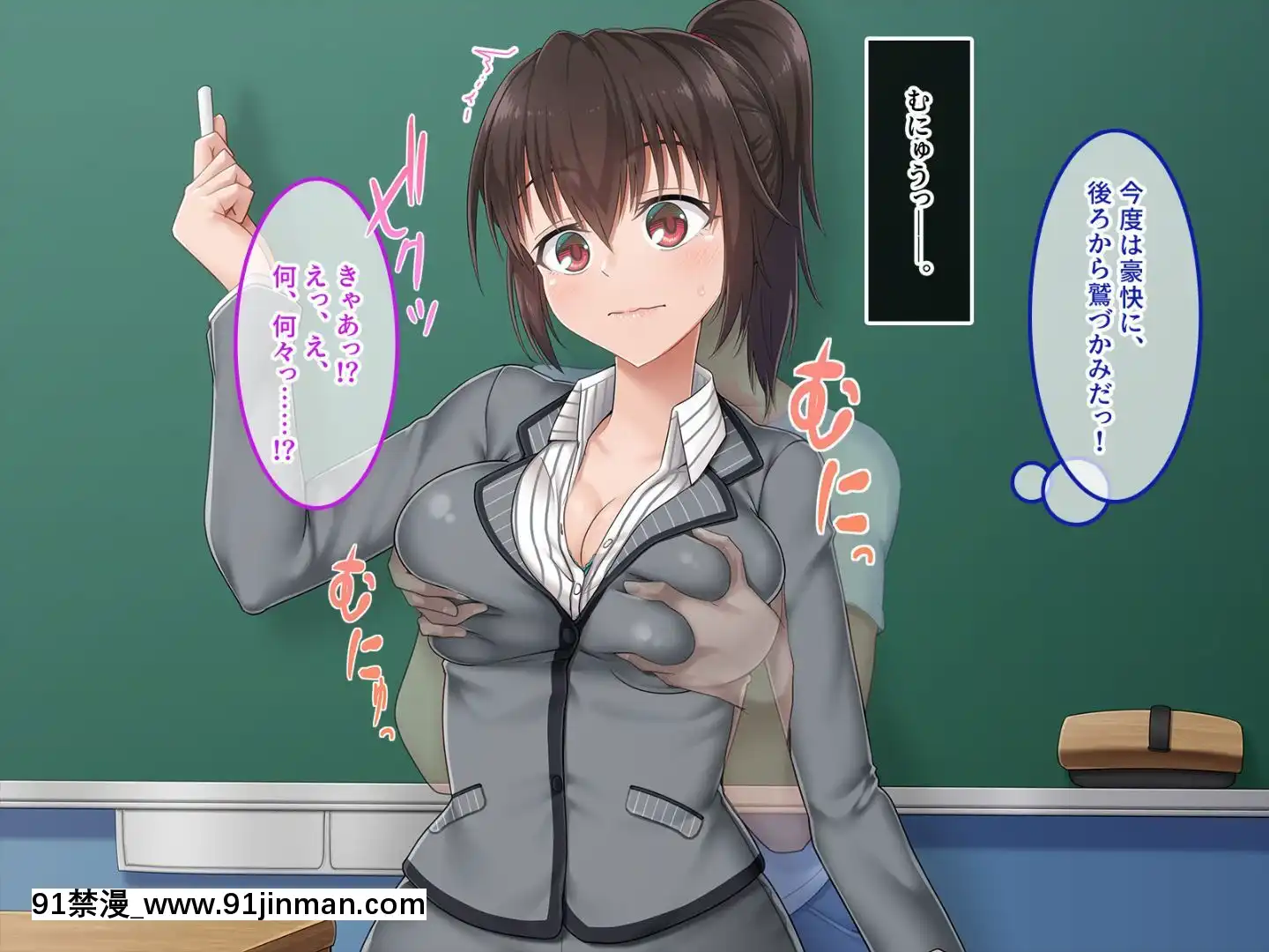(同人CG集)[あまい惑星]ヴァーチャル世界からコンニチハ!～僕のVRスティックで女の子にやりたい放題！？～[18禁 動畫 無修正]