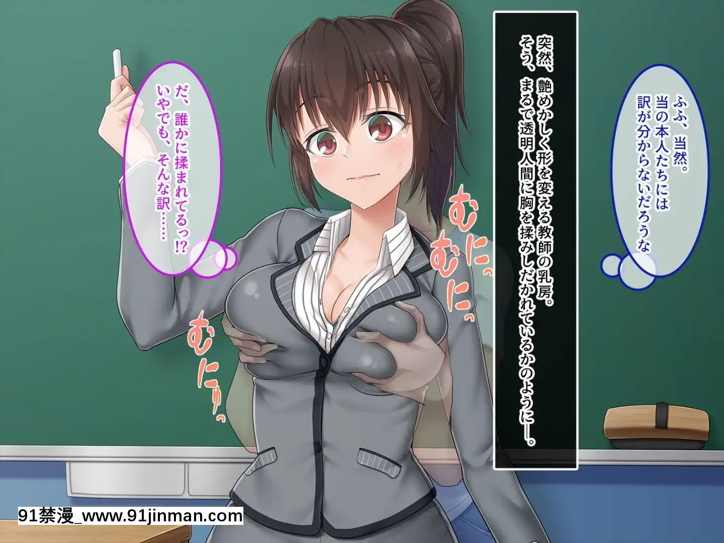(同人CG集)[あまい惑星]ヴァーチャル世界からコンニチハ!～僕のVRスティックで女の子にやりたい放題！？～[18禁 動畫 無修正]