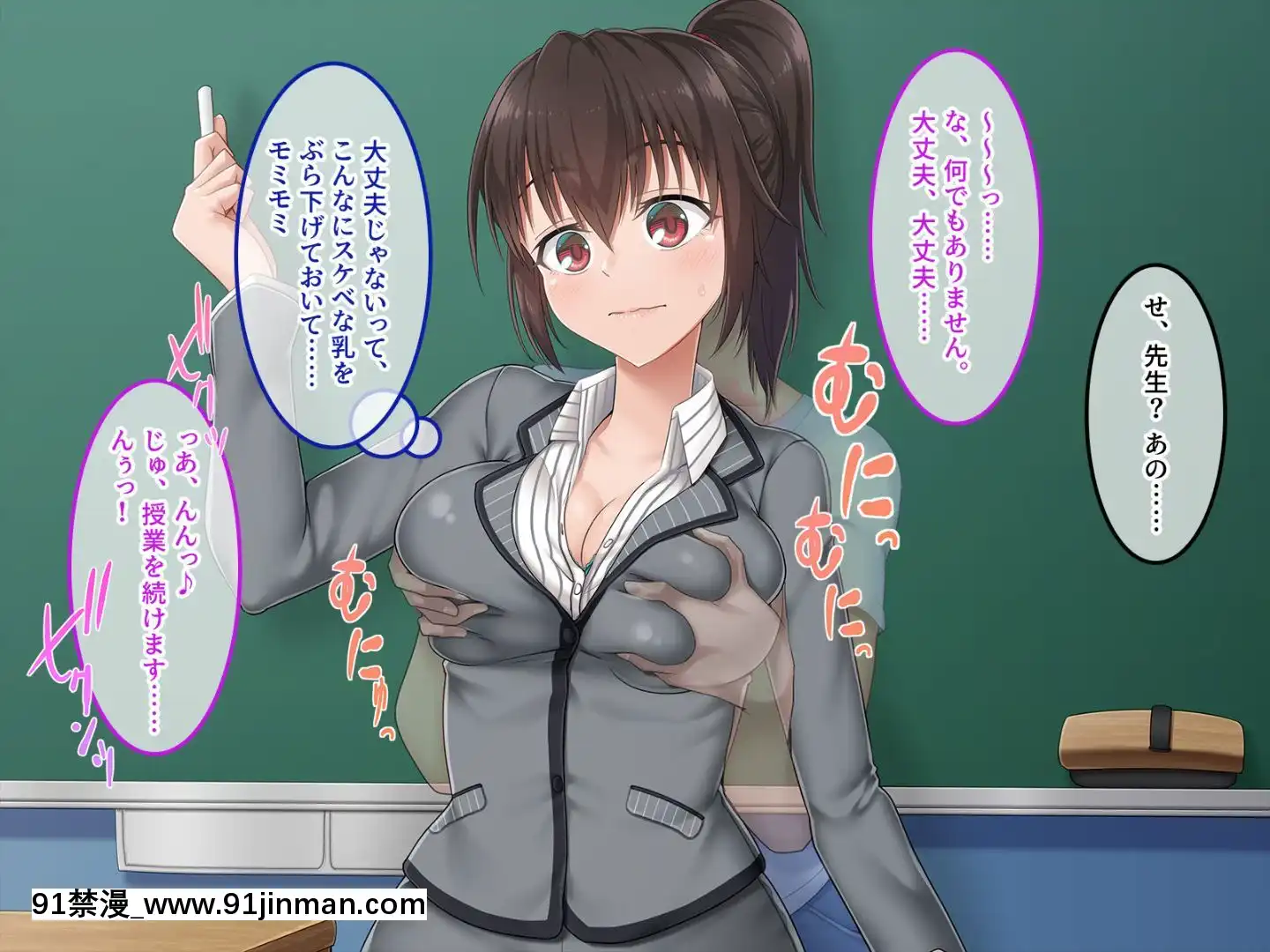 (同人CG集)[あまい惑星]ヴァーチャル世界からコンニチハ!～僕のVRスティックで女の子にやりたい放題！？～[18禁 動畫 無修正]