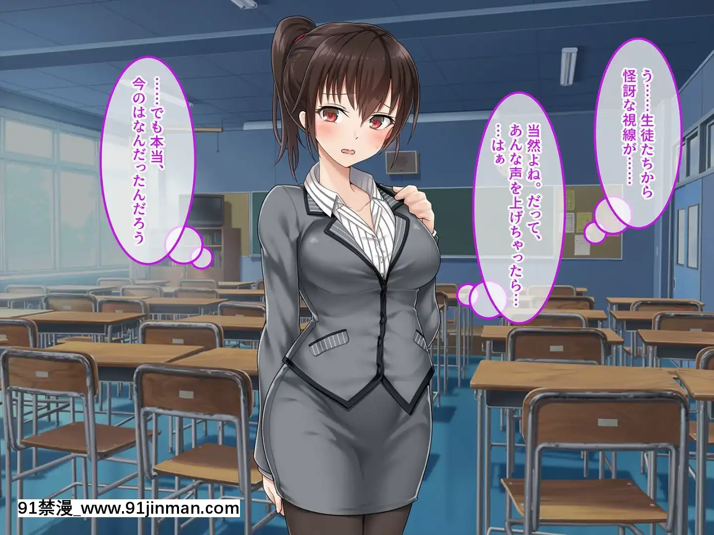 (同人CG集)[あまい惑星]ヴァーチャル世界からコンニチハ!～僕のVRスティックで女の子にやりたい放題！？～[18禁 動畫 無修正]