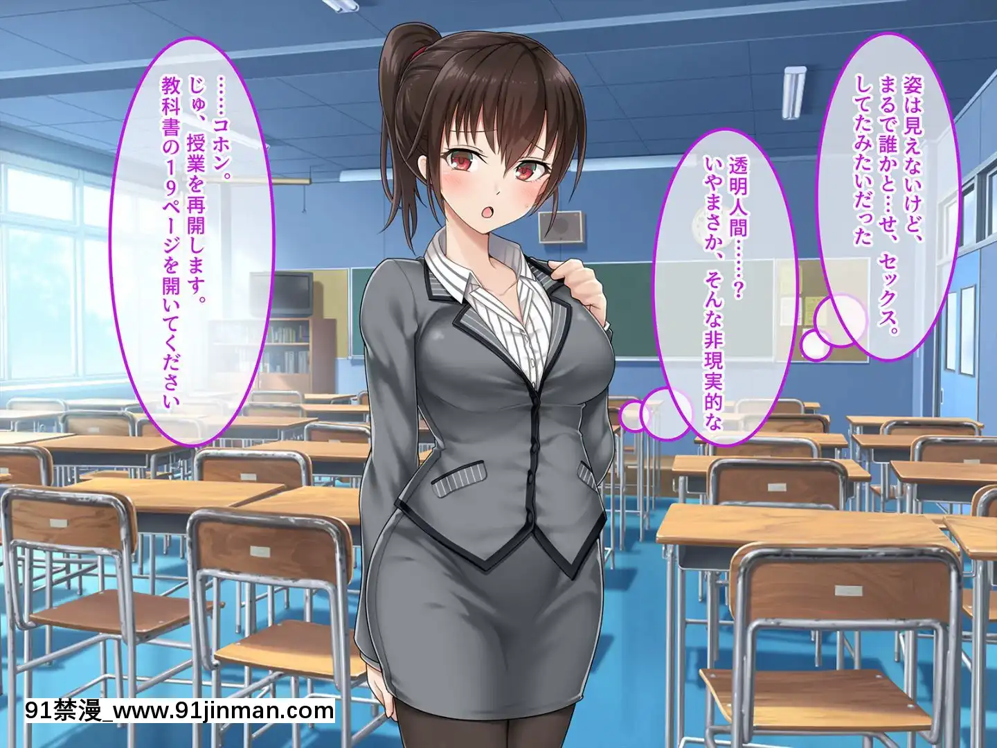 (同人CG集)[あまい惑星]ヴァーチャル世界からコンニチハ!～僕のVRスティックで女の子にやりたい放題！？～[18禁 動畫 無修正]