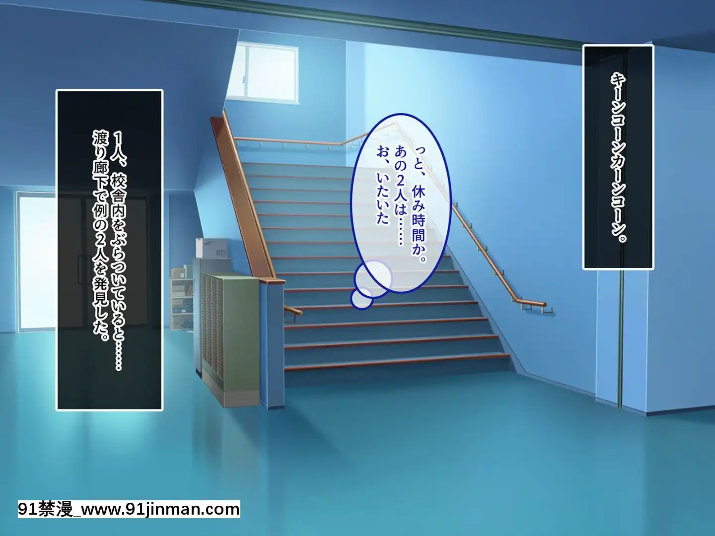 (同人CG集)[あまい惑星]ヴァーチャル世界からコンニチハ!～僕のVRスティックで女の子にやりたい放題！？～[18禁 動畫 無修正]