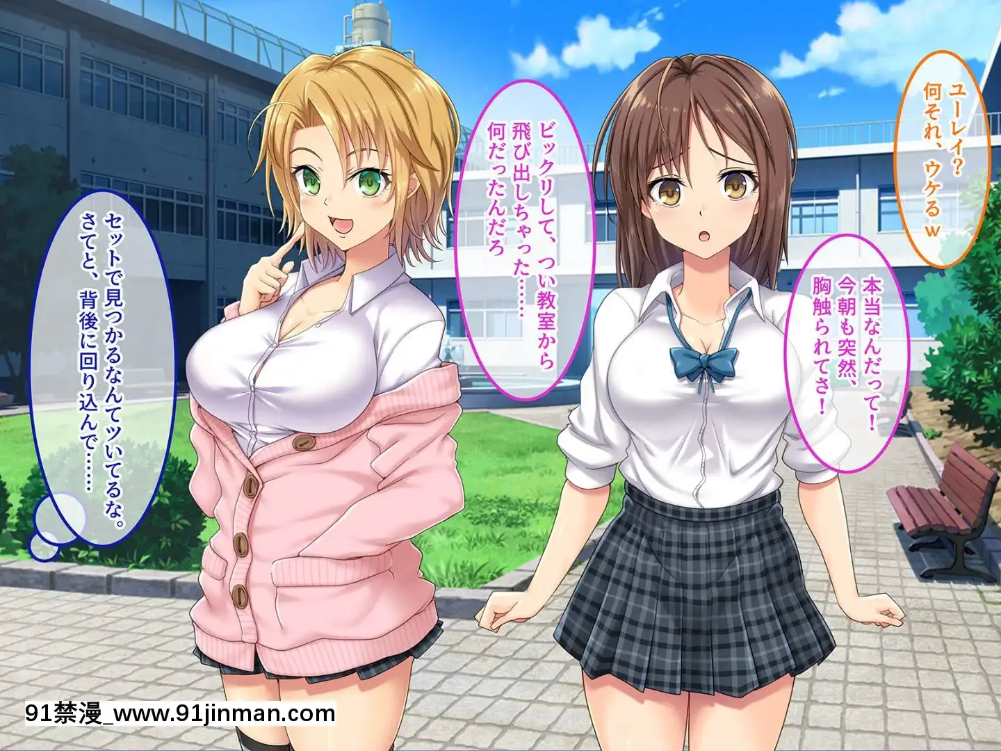 (同人CG集)[あまい惑星]ヴァーチャル世界からコンニチハ!～僕のVRスティックで女の子にやりたい放題！？～[18禁 動畫 無修正]