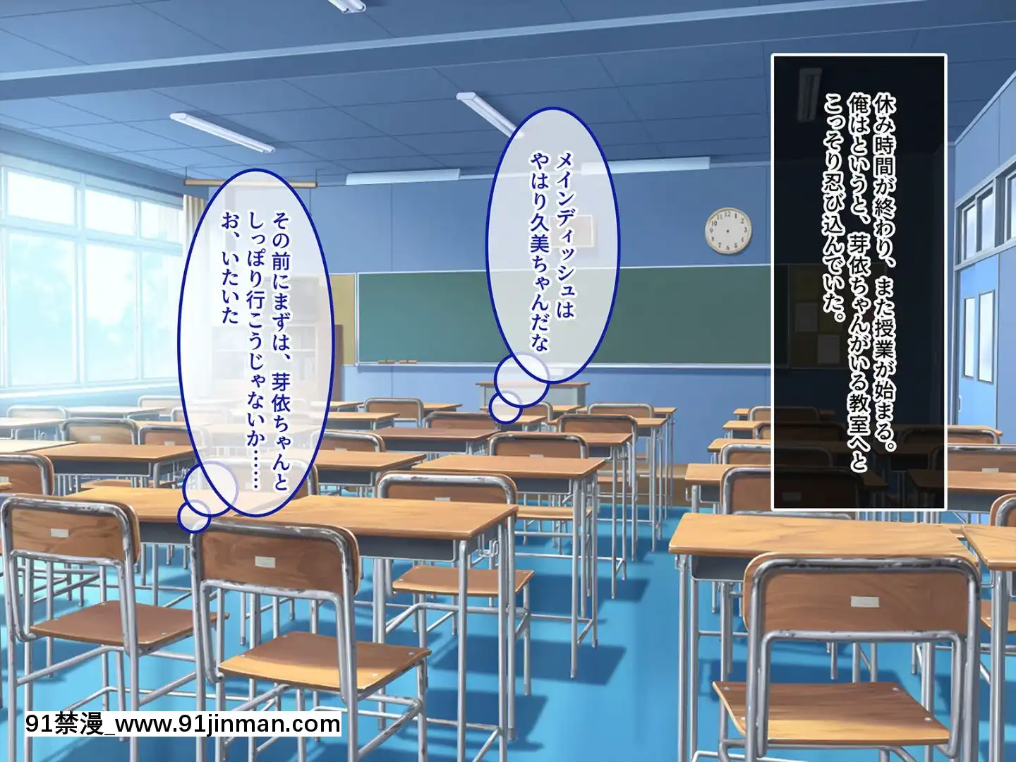 (同人CG集)[あまい惑星]ヴァーチャル世界からコンニチハ!～僕のVRスティックで女の子にやりたい放題！？～[18禁 動畫 無修正]