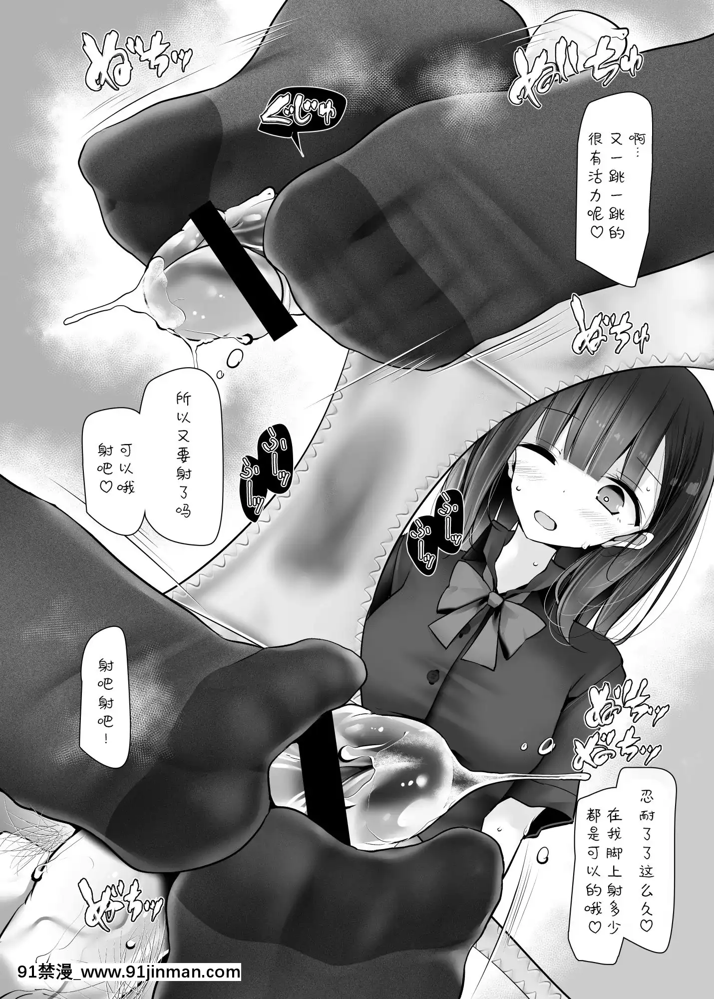 AshikokiJyoshiNoMatomeHon[h漫 借錢 夫人 地獄]