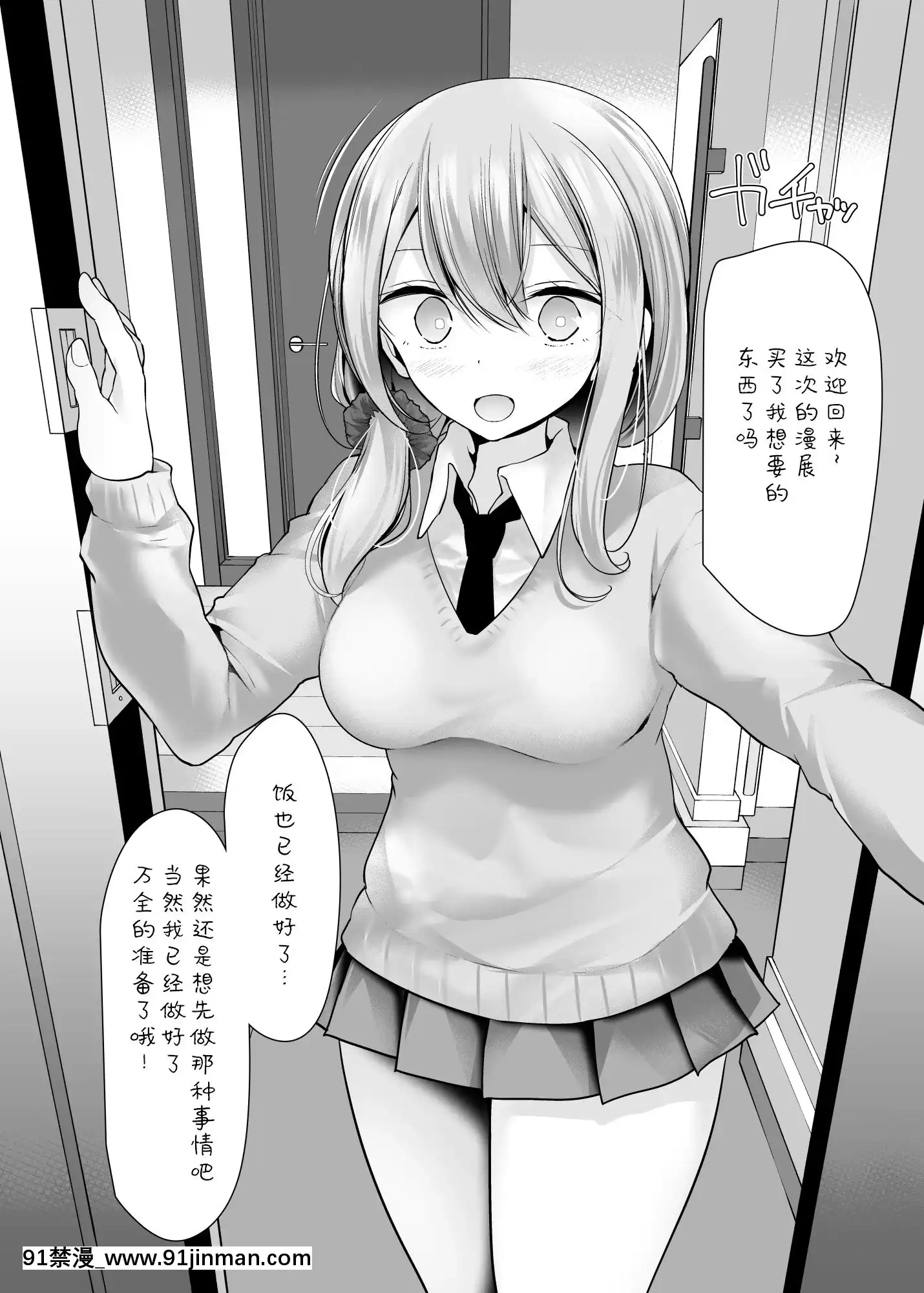 AshikokiJyoshiNoMatomeHon[h漫 借錢 夫人 地獄]