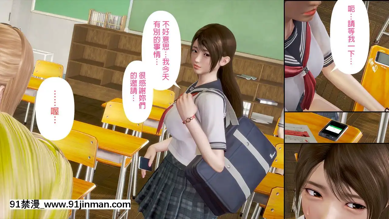 綾香的日記1-5[futa h漫]