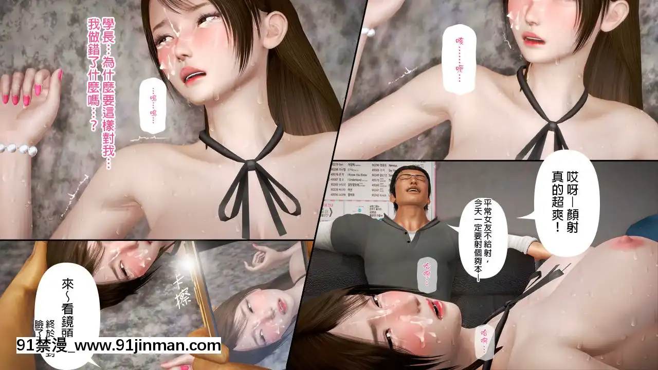 綾香的日記1-5[futa h漫]