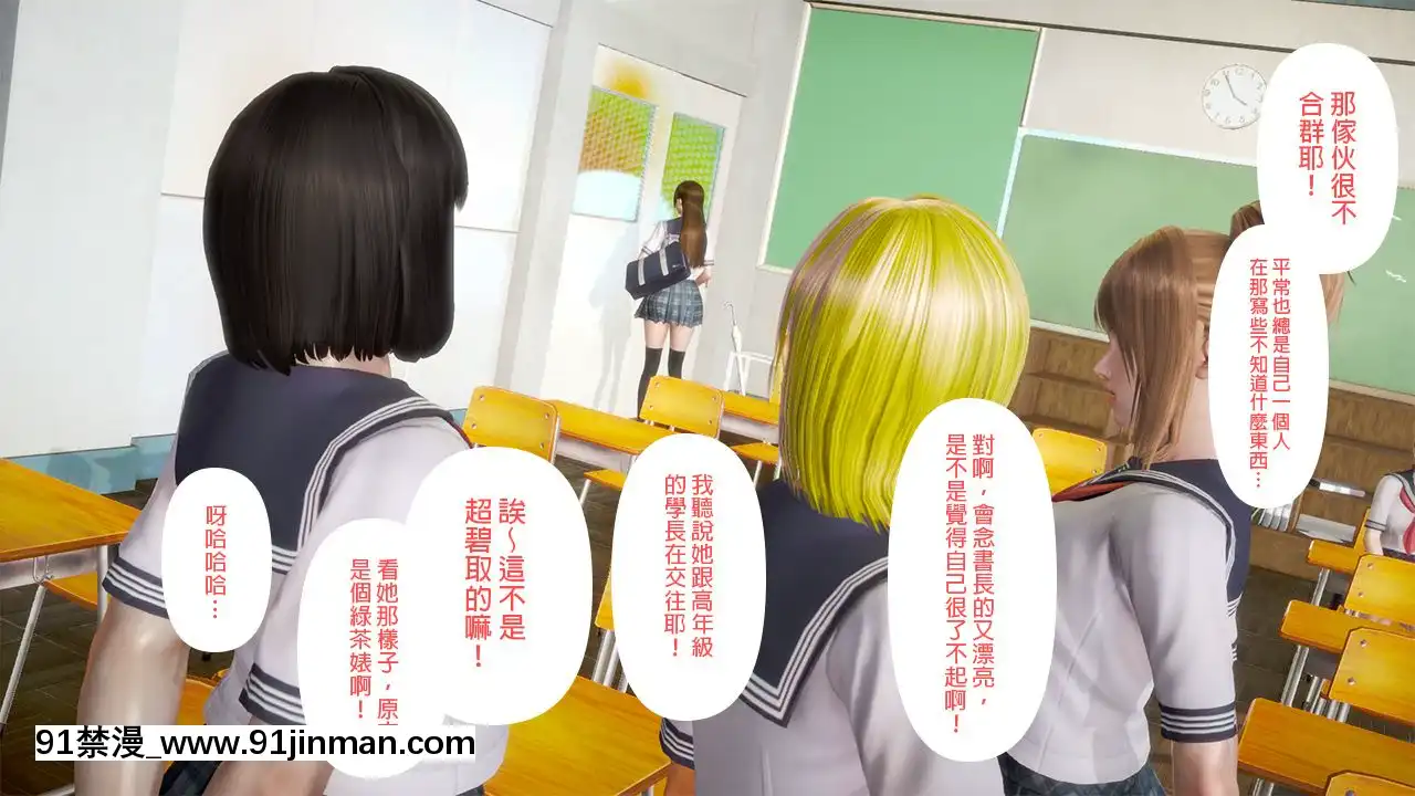 綾香的日記1-5[futa h漫]