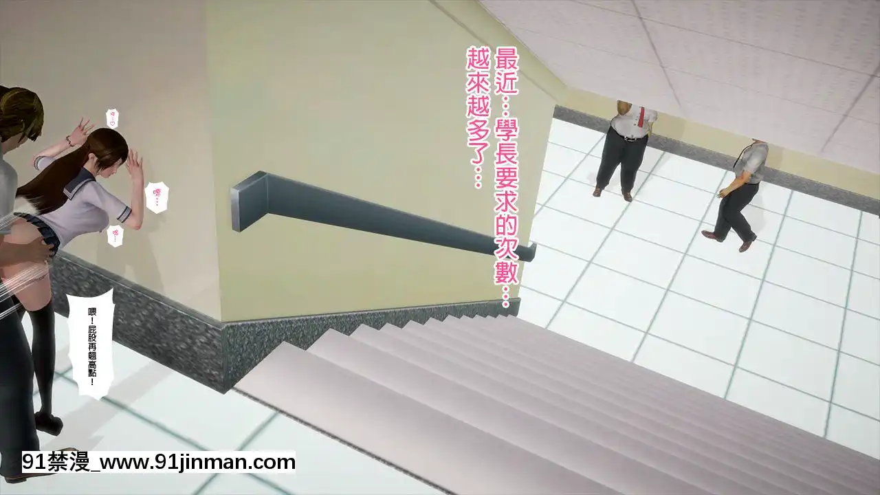 綾香的日記1-5[futa h漫]