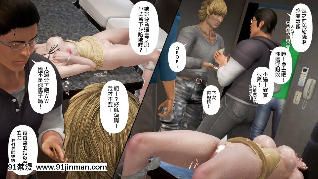 綾香的日記1-5[futa h漫]