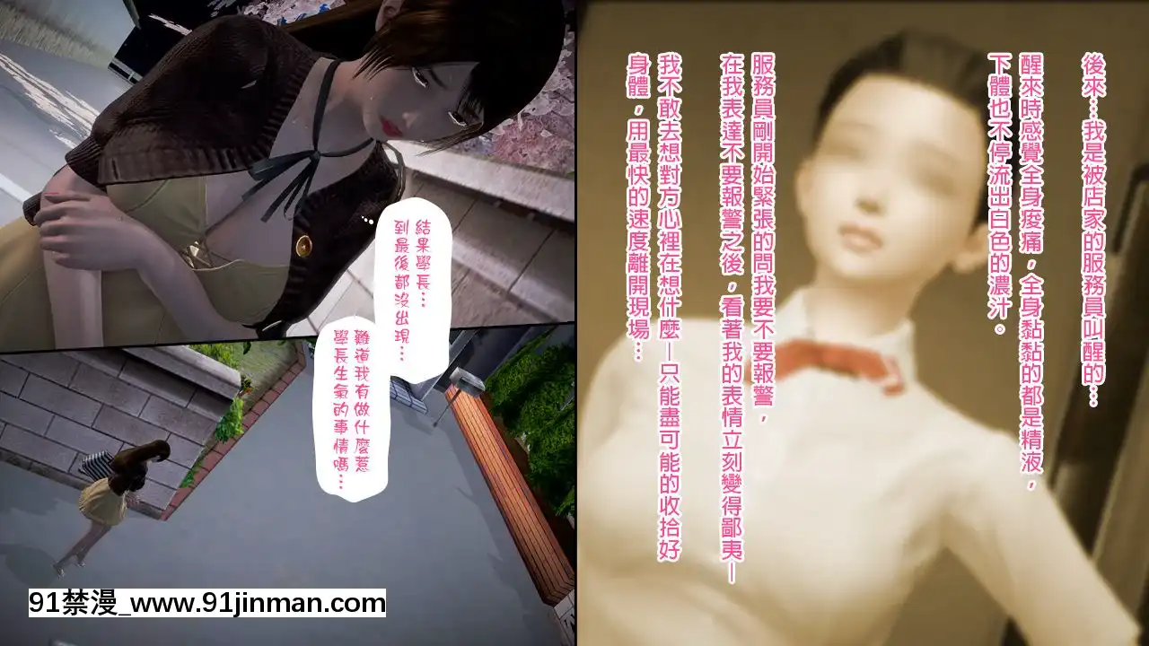 綾香的日記1-5[futa h漫]