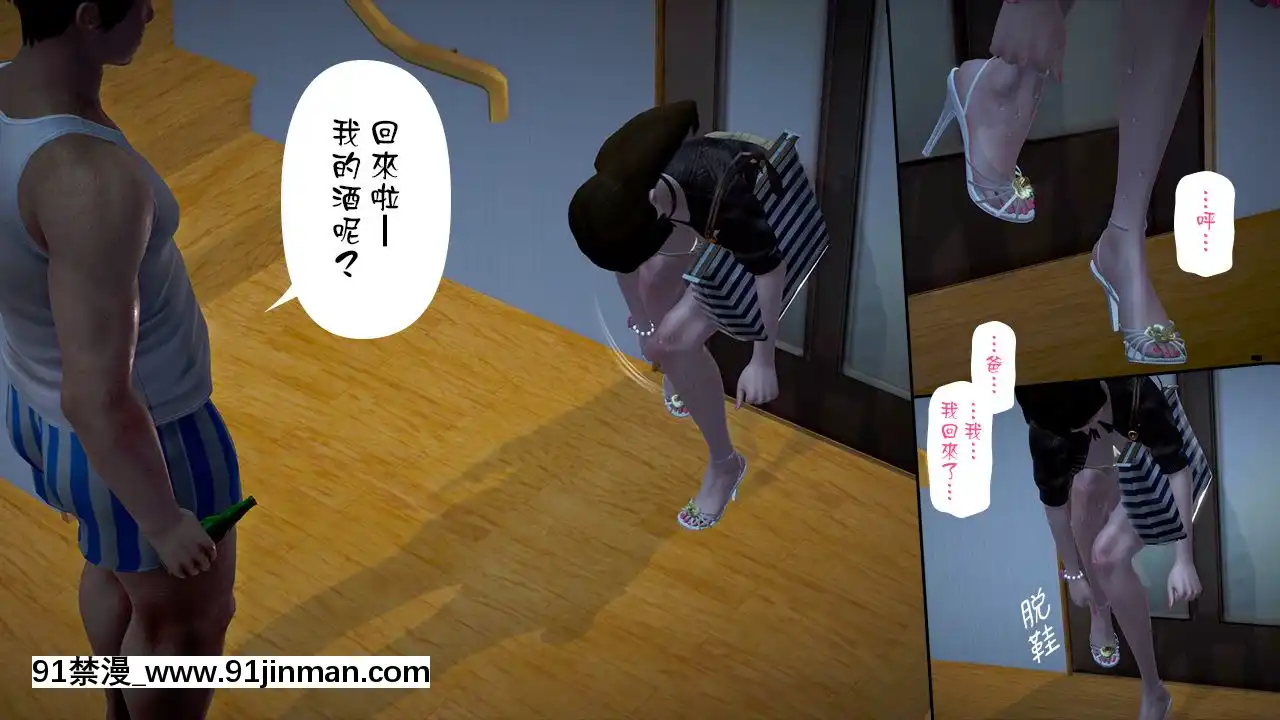 綾香的日記1-5[futa h漫]