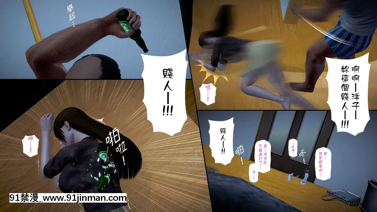 綾香的日記1-5[futa h漫]