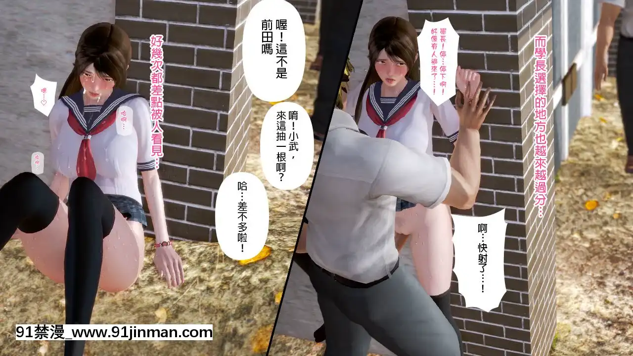 綾香的日記1-5[futa h漫]