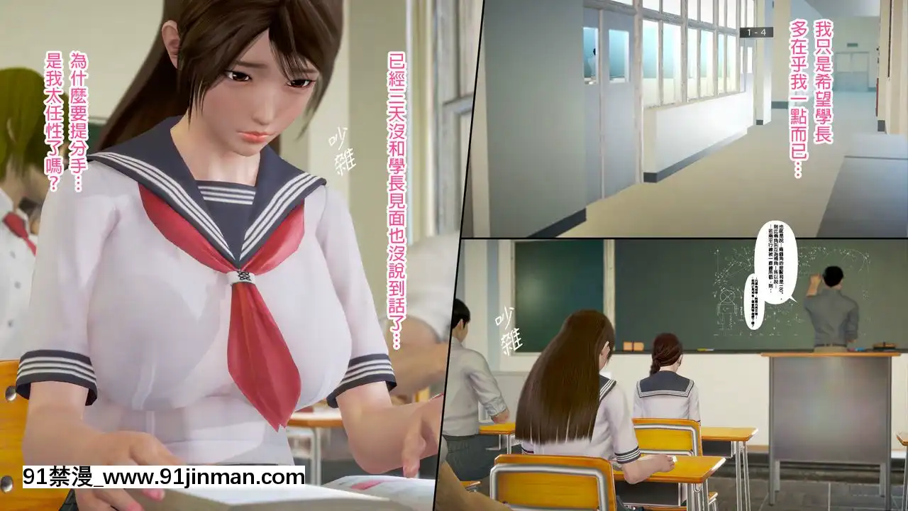 綾香的日記1-5[futa h漫]