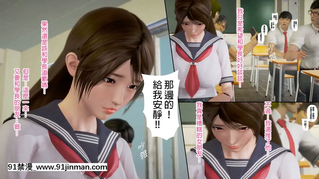 綾香的日記1-5[futa h漫]