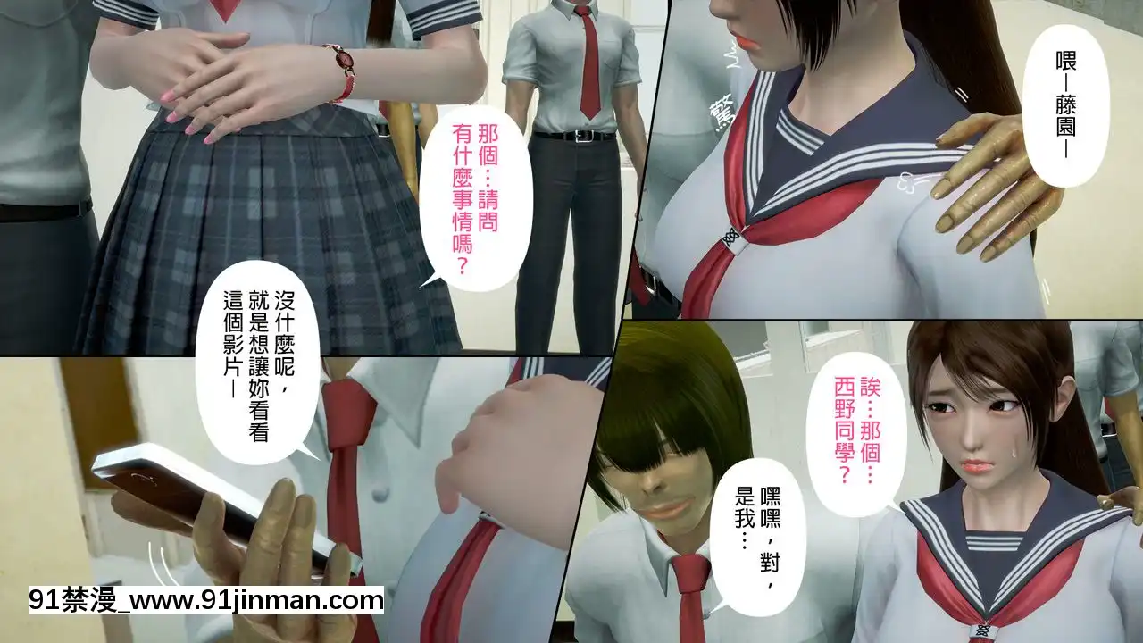 綾香的日記1-5[futa h漫]