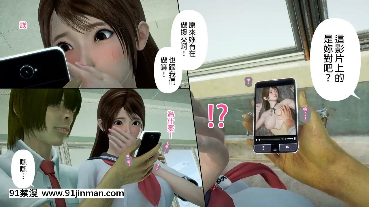 綾香的日記1-5[futa h漫]