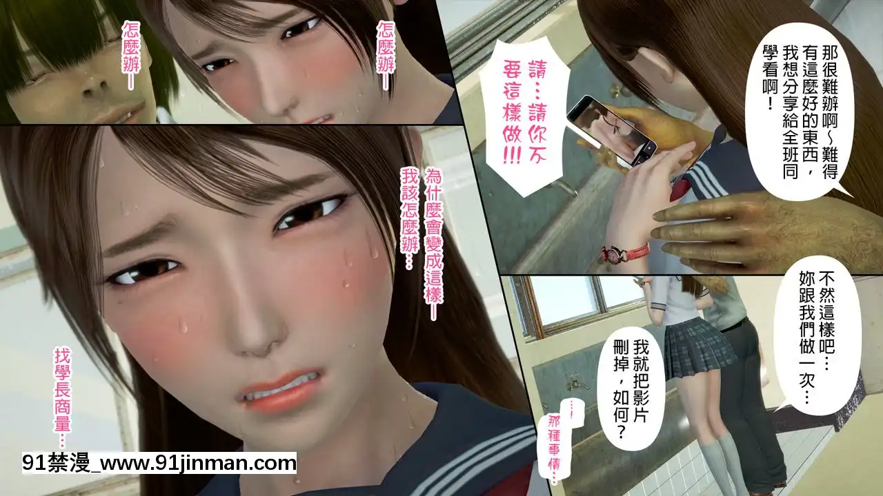 綾香的日記1-5[futa h漫]