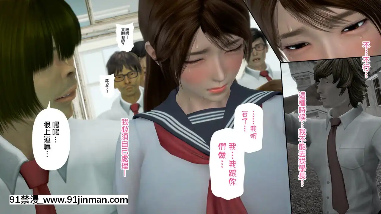 綾香的日記1-5[futa h漫]