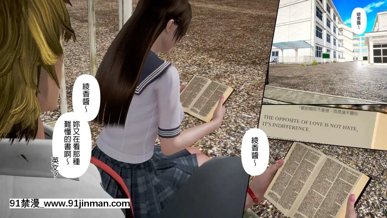 綾香的日記1-5[futa h漫]