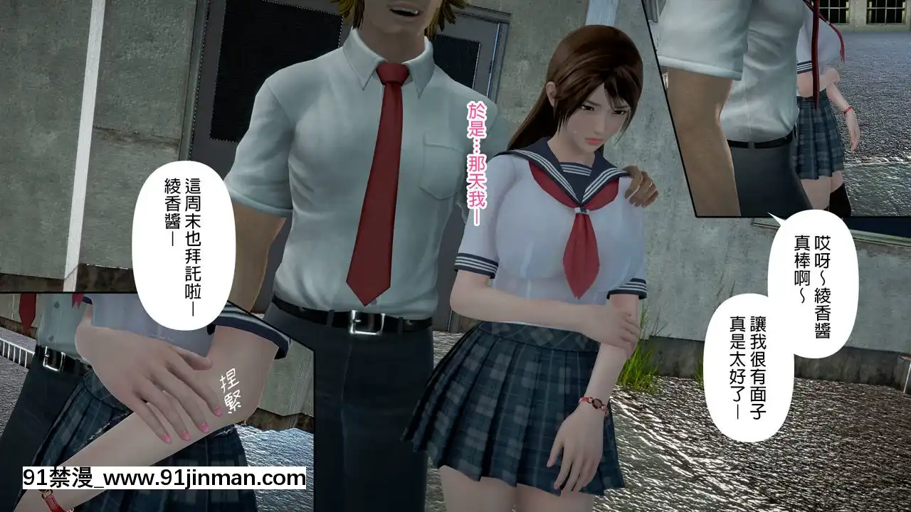 綾香的日記1-5[futa h漫]