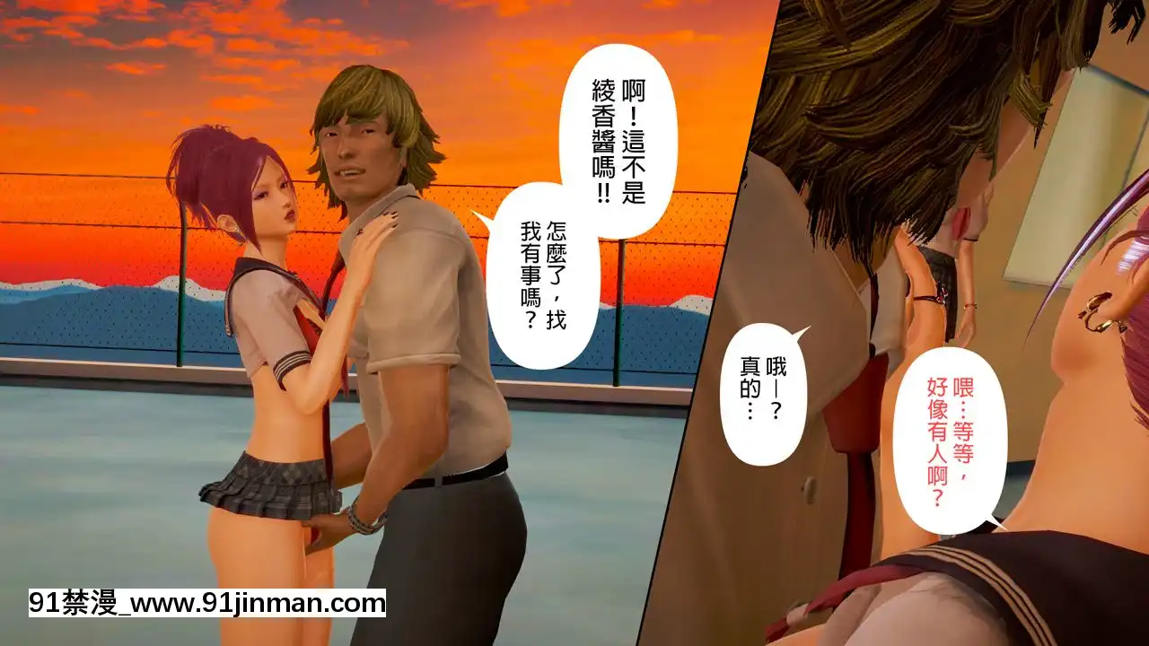綾香的日記1-5[futa h漫]