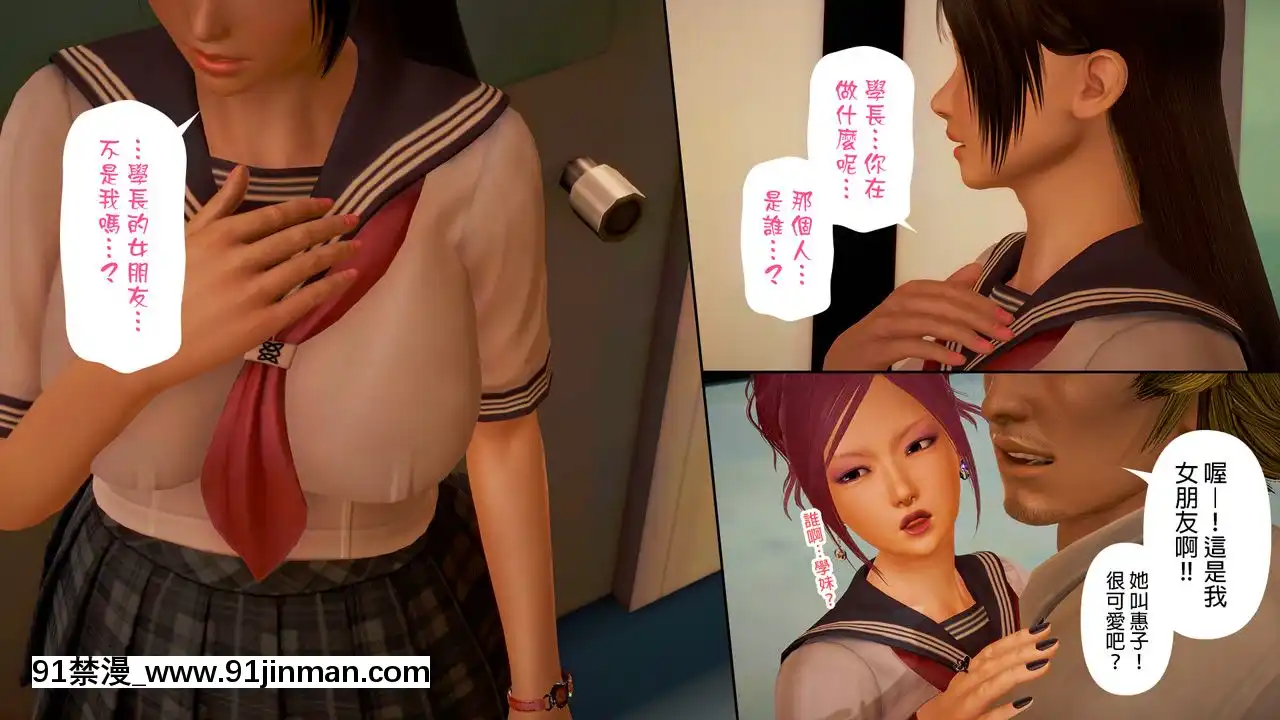 綾香的日記1-5[futa h漫]
