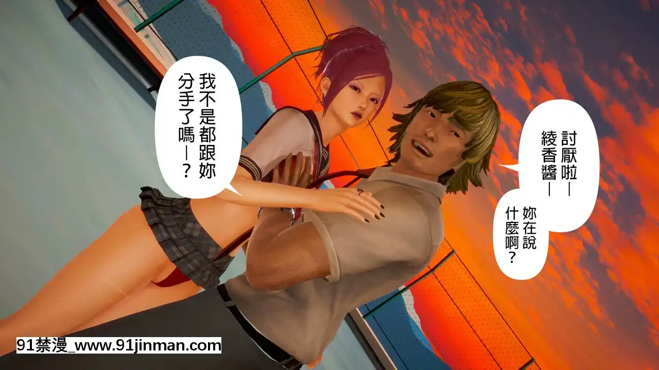 綾香的日記1-5[futa h漫]
