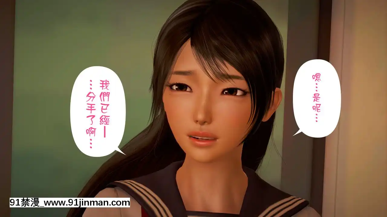 綾香的日記1-5[futa h漫]